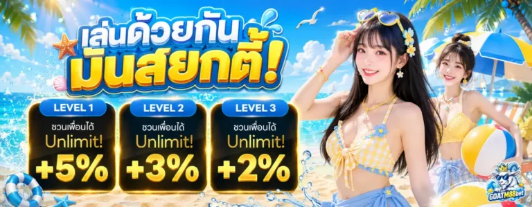 GOATM88BET