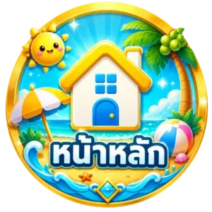 หน้าหลัก